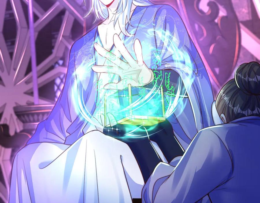 绝世强者只想回家种田 - 第114话 分身自爆 - 第21张图