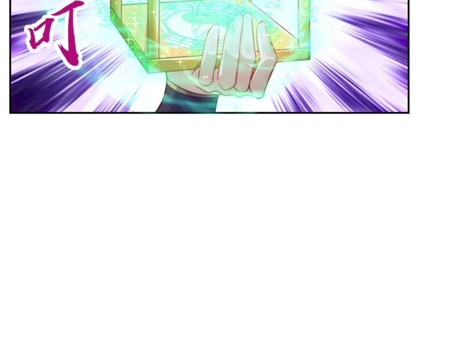 绝世强者只想回家种田 - 第114话 分身自爆 - 第24张图