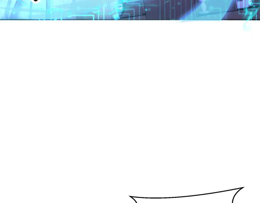 绝世强者只想回家种田 - 第114话 分身自爆 - 第17张图