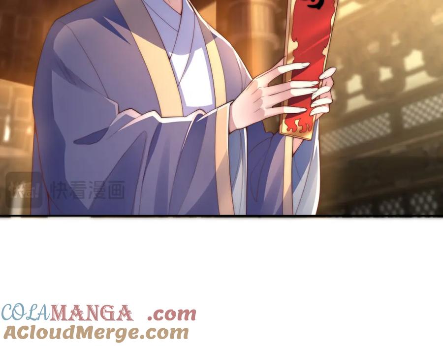 绝世强者只想回家种田 - 第114话 分身自爆 - 第91张图