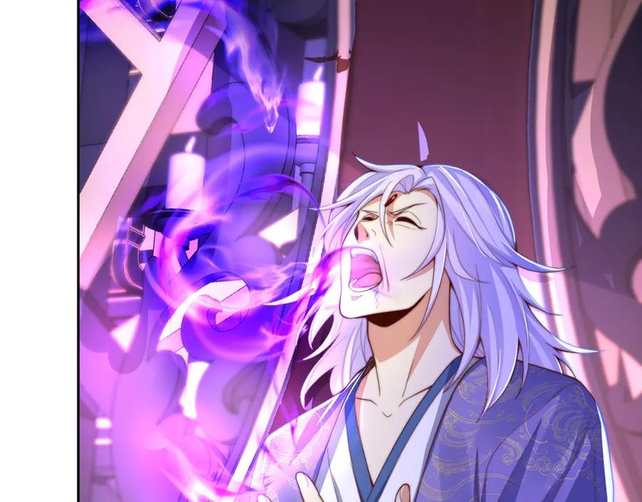 绝世强者只想回家种田 - 第114话 分身自爆 - 第59张图