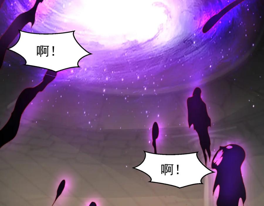 绝世强者只想回家种田 - 第114话 分身自爆 - 第63张图