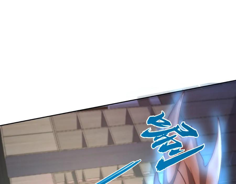 绝世强者只想回家种田 - 第114话 分身自爆 - 第41张图