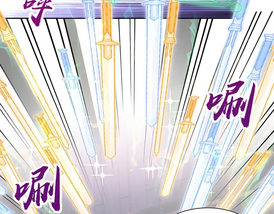 绝世强者只想回家种田 - 第114话 分身自爆 - 第26张图