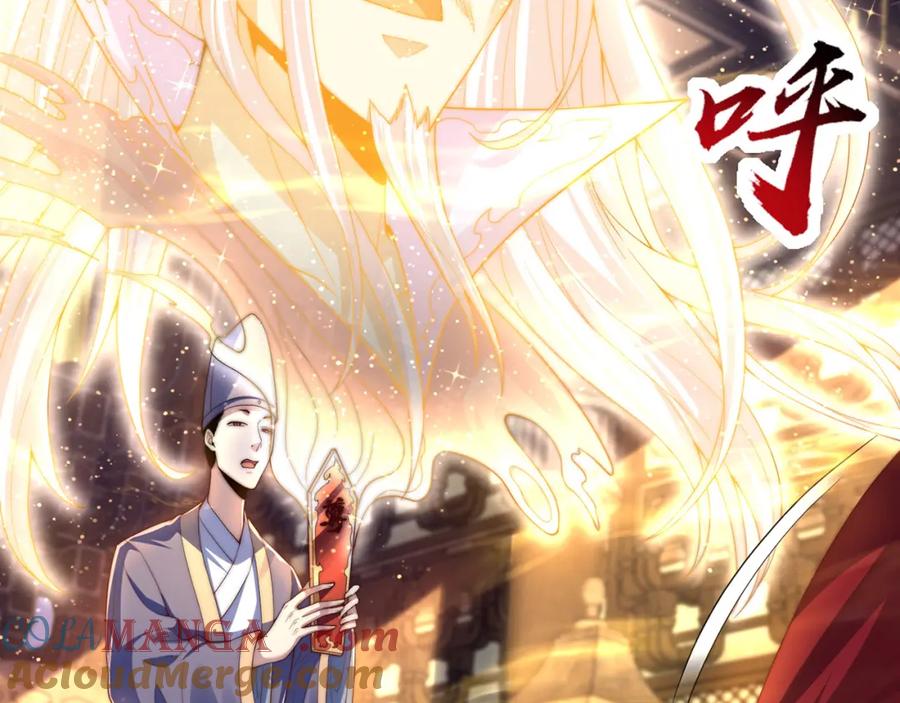 绝世强者只想回家种田 - 第114话 分身自爆 - 第94张图