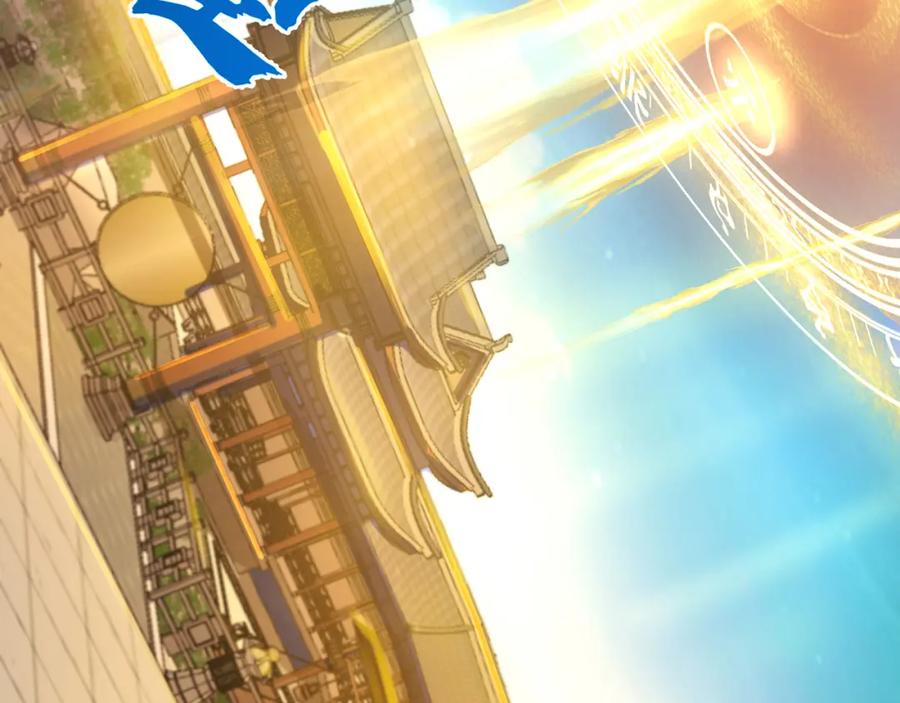 绝世强者只想回家种田 - 第115话 团聚 - 第23张图