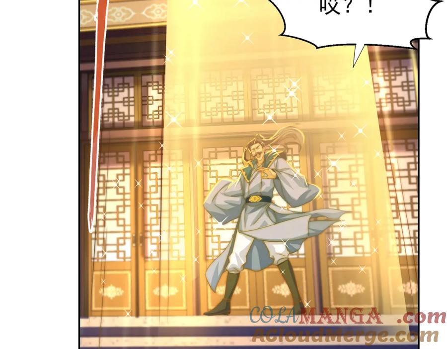 绝世强者只想回家种田 - 第115话 团聚 - 第29张图