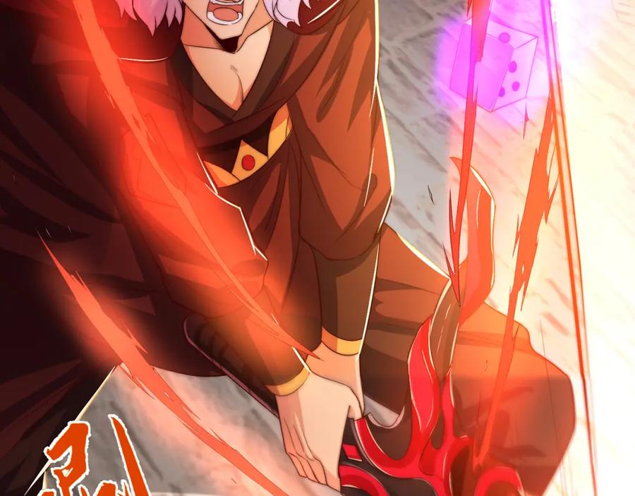 绝世强者只想回家种田 - 第115话 团聚 - 第75张图