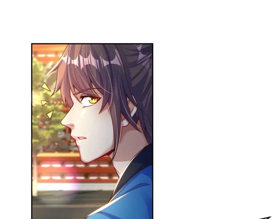 绝世强者只想回家种田 - 第115话 团聚 - 第39张图