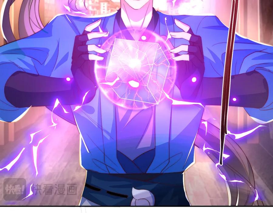 绝世强者只想回家种田 - 第115话 团聚 - 第63张图