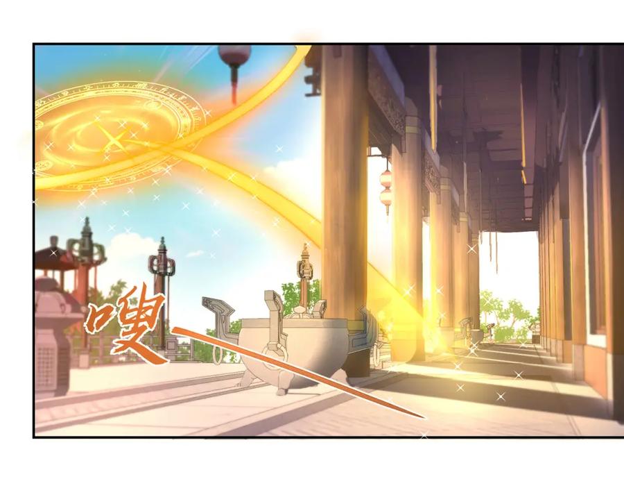 绝世强者只想回家种田 - 第115话 团聚 - 第31张图