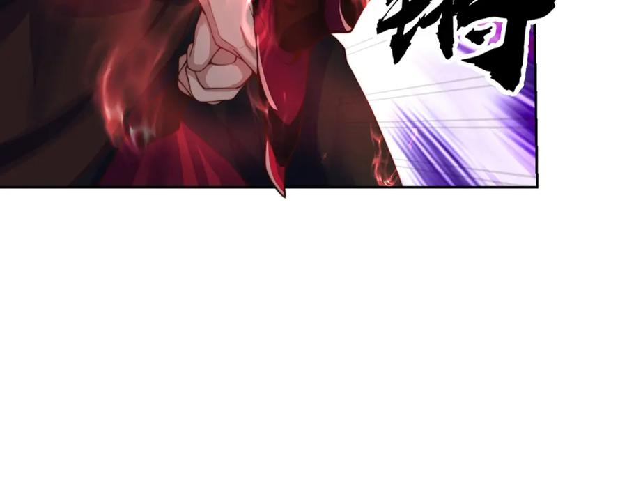 绝世强者只想回家种田 - 第115话 团聚 - 第48张图