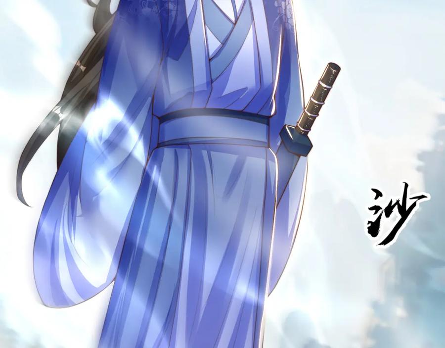 绝世强者只想回家种田 - 第115话 团聚 - 第92张图