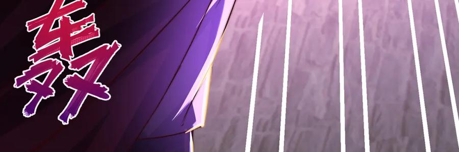 绝世强者只想回家种田 - 第115话 团聚 - 第70张图