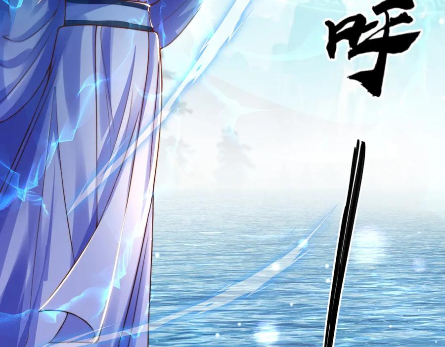 绝世强者只想回家种田 - 第115话 团聚 - 第104张图