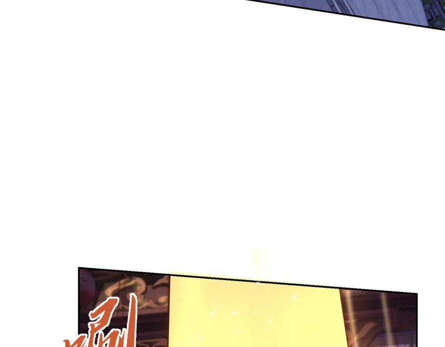 绝世强者只想回家种田 - 第115话 团聚 - 第27张图