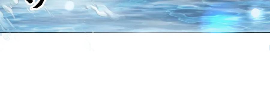 绝世强者只想回家种田 - 第115话 团聚 - 第94张图