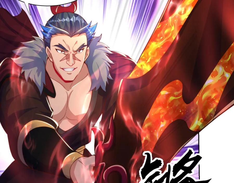 绝世强者只想回家种田 - 第115话 团聚 - 第47张图