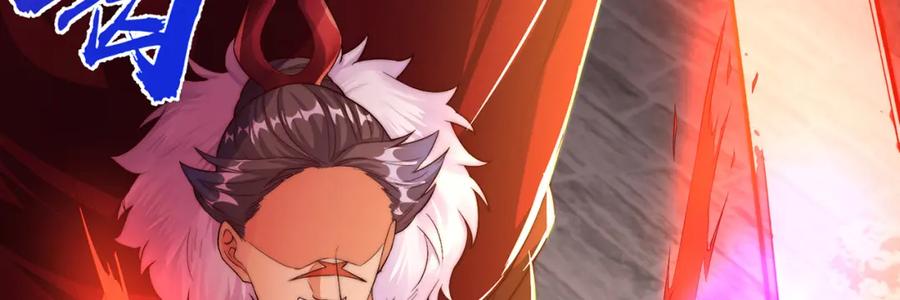 绝世强者只想回家种田 - 第115话 团聚 - 第74张图