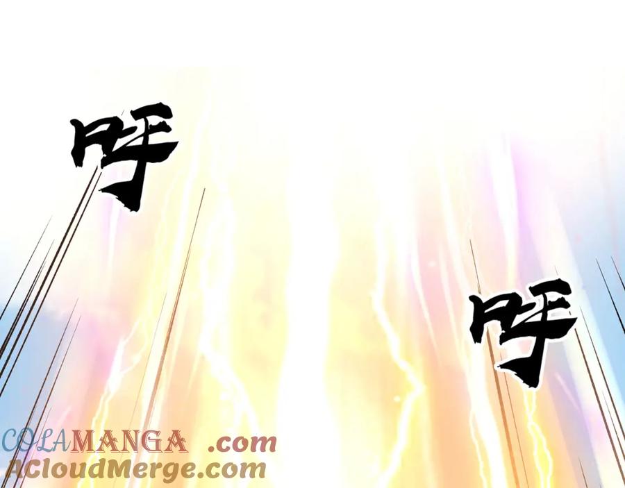 绝世强者只想回家种田 - 第115话 团聚 - 第33张图