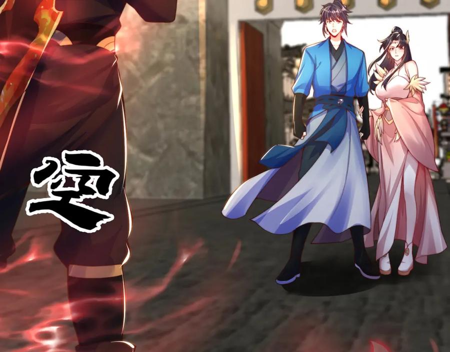 绝世强者只想回家种田 - 第115话 团聚 - 第44张图