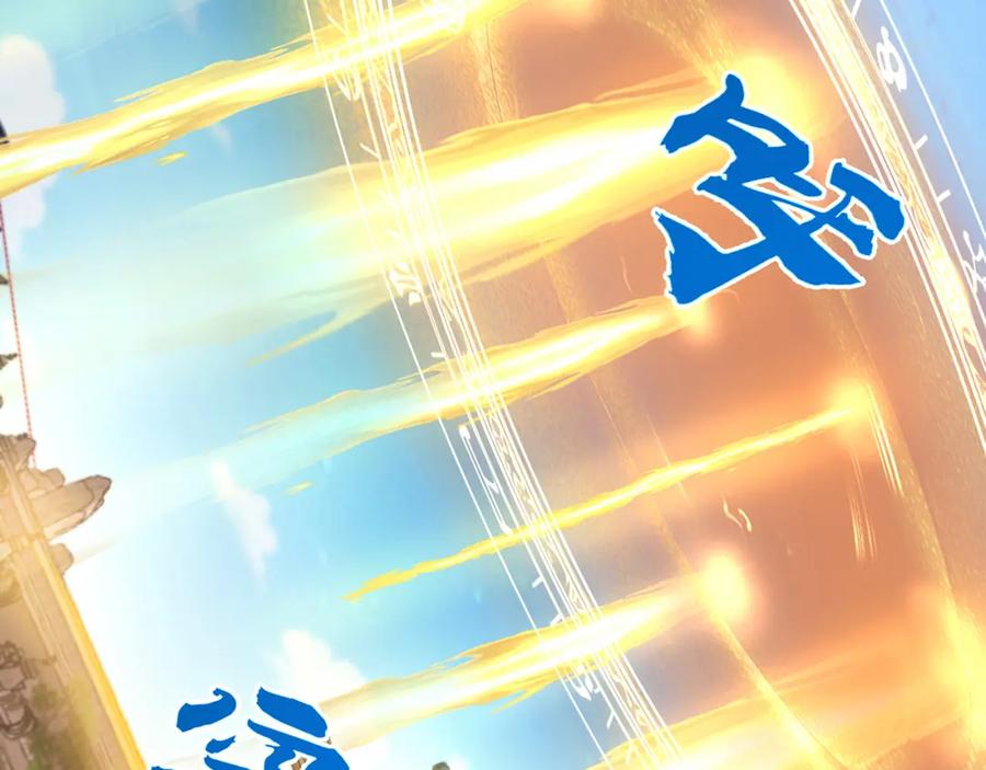 绝世强者只想回家种田 - 第115话 团聚 - 第22张图