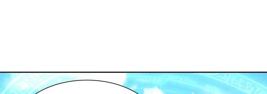 绝世强者只想回家种田 - 第115话 团聚 - 第102张图