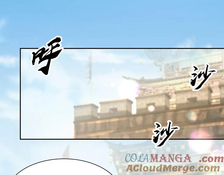 绝世强者只想回家种田 - 第115话 团聚 - 第41张图