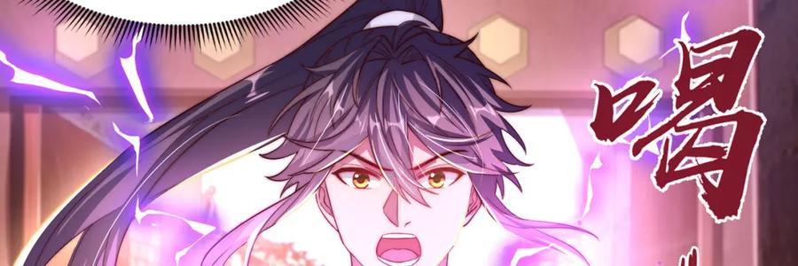 绝世强者只想回家种田 - 第115话 团聚 - 第62张图