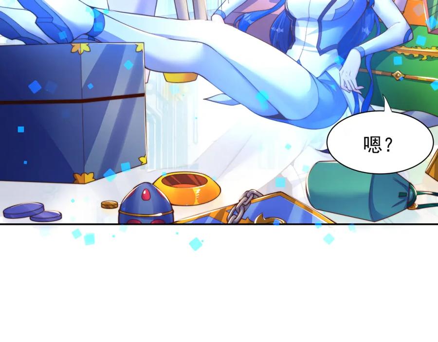 绝世强者只想回家种田 - 第115话 团聚 - 第51张图