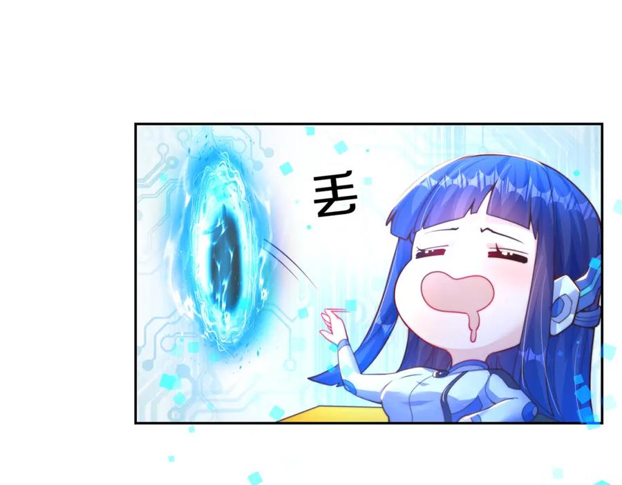 绝世强者只想回家种田 - 第115话 团聚 - 第52张图