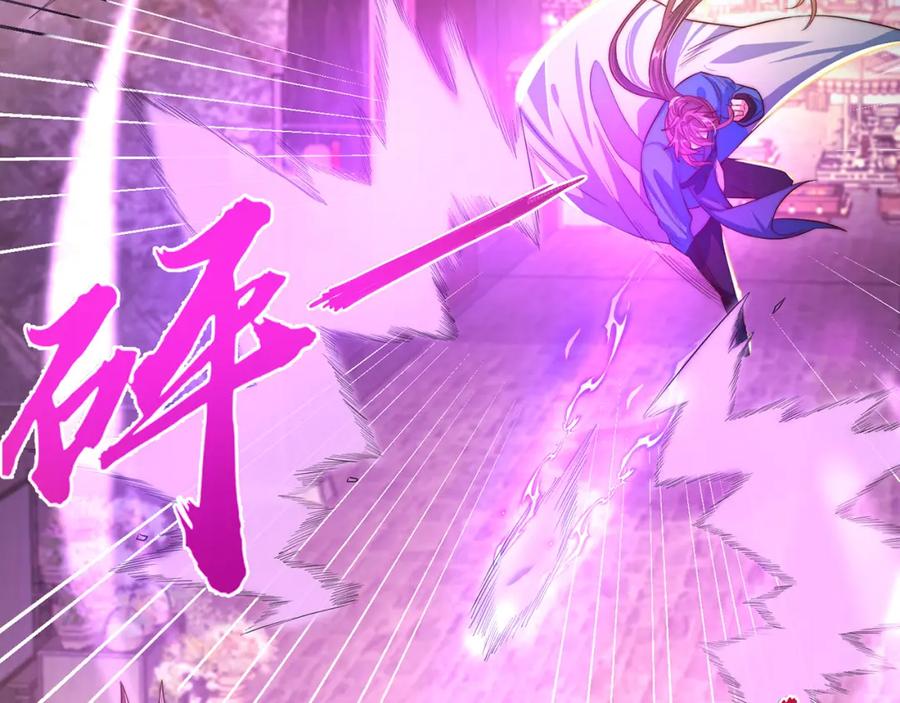 绝世强者只想回家种田 - 第115话 团聚 - 第68张图