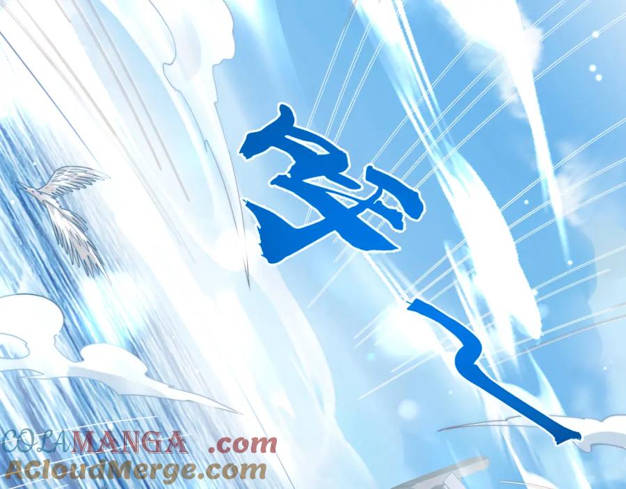 绝世强者只想回家种田 - 第116话 斩首小舞？ - 第5张图