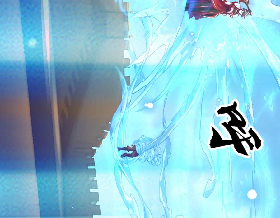 绝世强者只想回家种田 - 第116话 斩首小舞？ - 第63张图