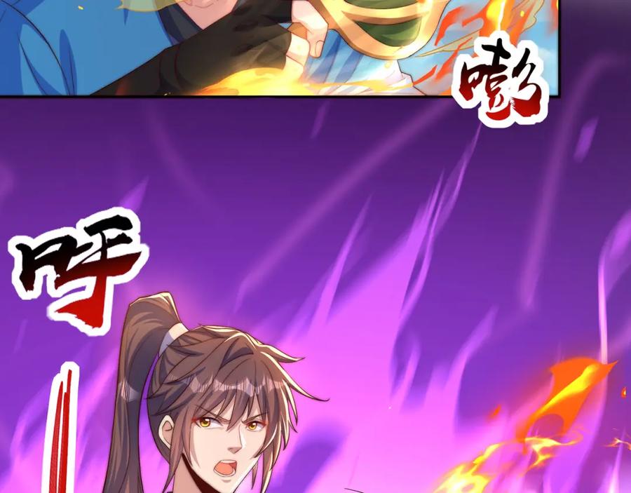 绝世强者只想回家种田 - 第116话 斩首小舞？ - 第72张图