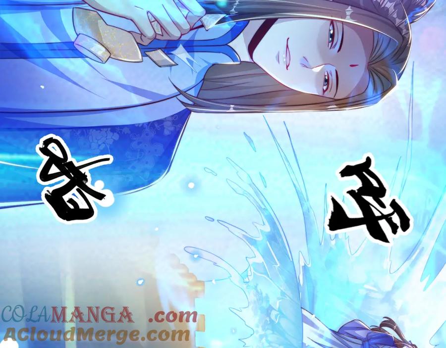 绝世强者只想回家种田 - 第116话 斩首小舞？ - 第61张图