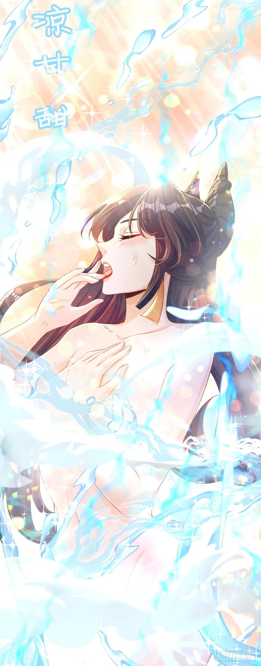 绝世强者只想回家种田 - 第9话 互送礼物 - 第8张图