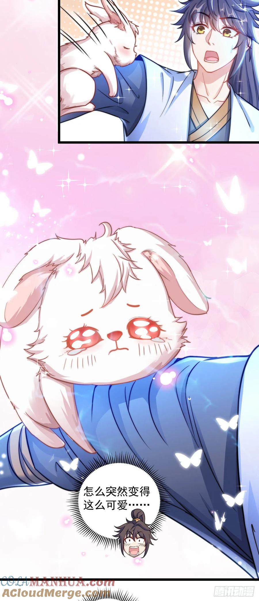 绝世强者只想回家种田 - 第9话 互送礼物 - 第33张图