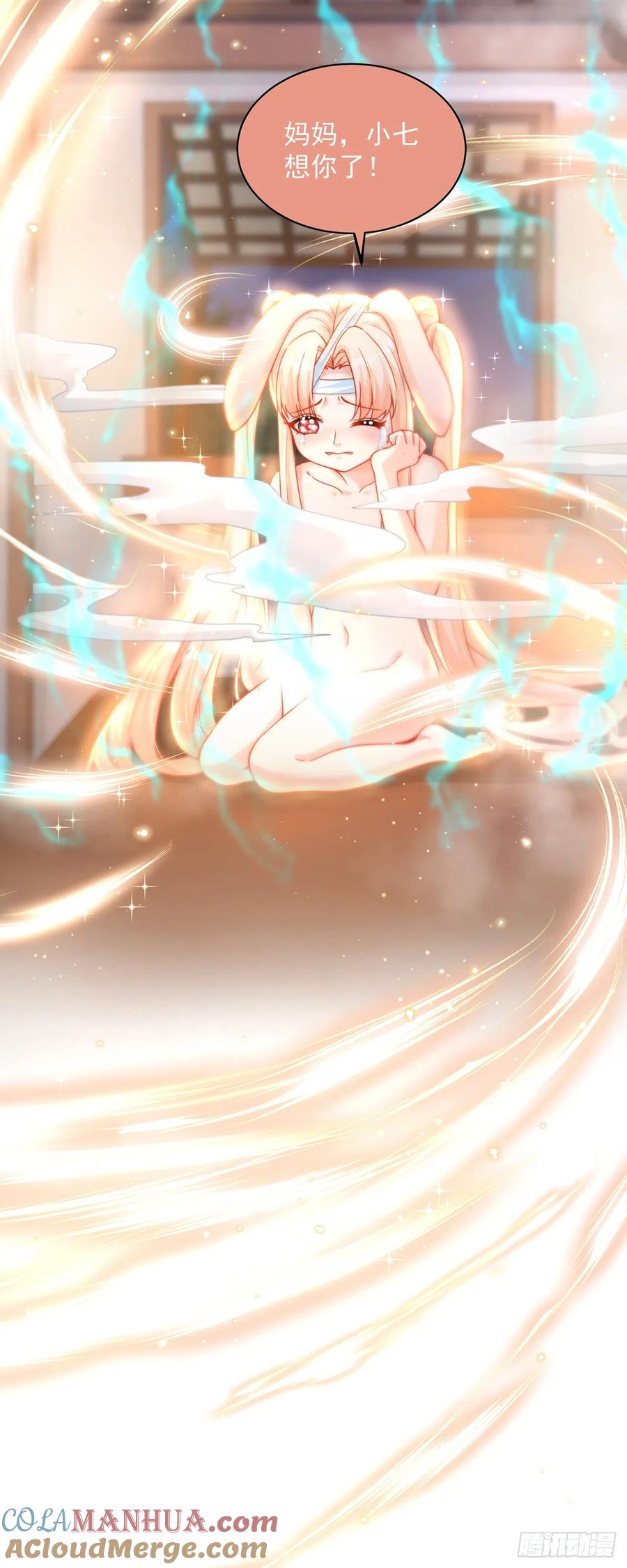 绝世强者只想回家种田 - 第9话 互送礼物 - 第37张图