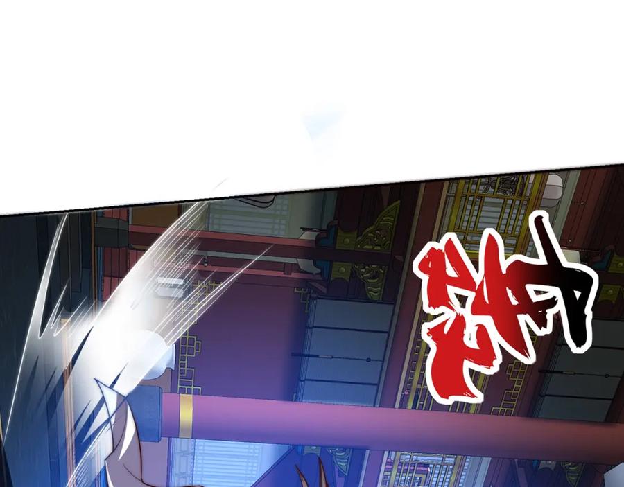 绝世强者只想回家种田 - 第117话 帝尊陨落？ - 第88张图