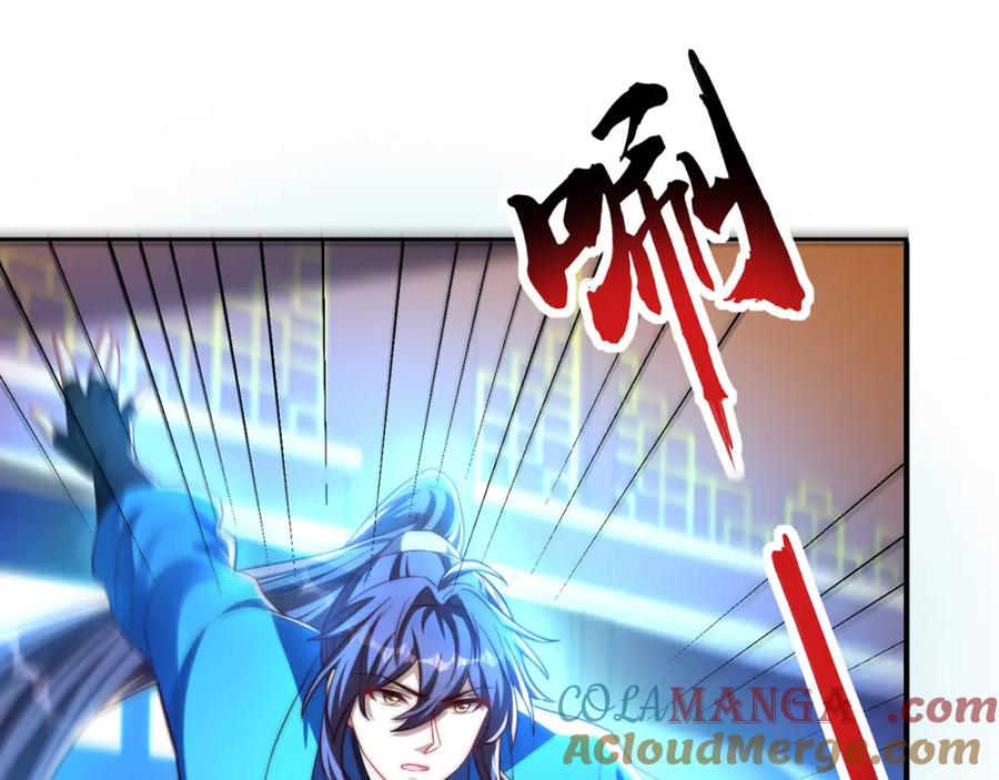 绝世强者只想回家种田 - 第117话 帝尊陨落？ - 第85张图