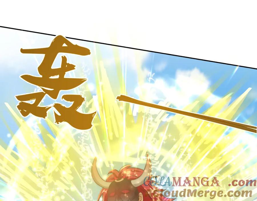 绝世强者只想回家种田 - 第117话 帝尊陨落？ - 第49张图