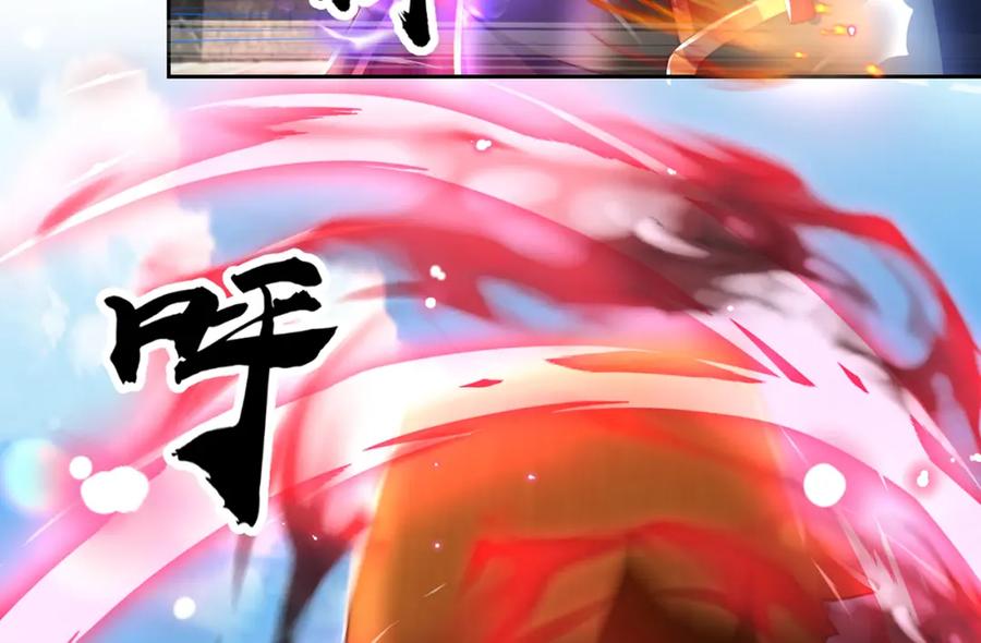 绝世强者只想回家种田 - 第117话 帝尊陨落？ - 第36张图