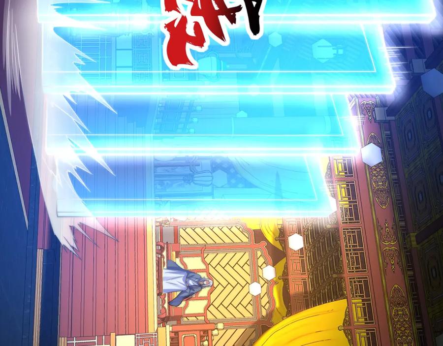 绝世强者只想回家种田 - 第117话 帝尊陨落？ - 第90张图