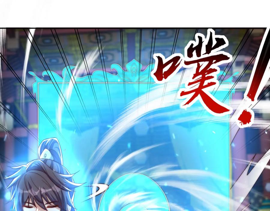 绝世强者只想回家种田 - 第117话 帝尊陨落？ - 第96张图