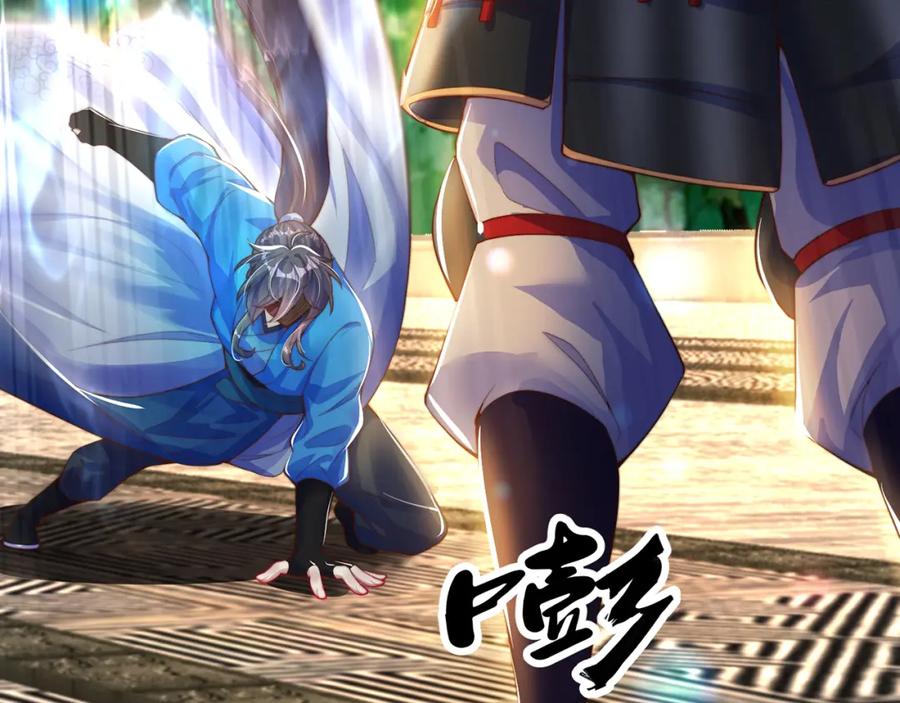 绝世强者只想回家种田 - 第117话 帝尊陨落？ - 第31张图