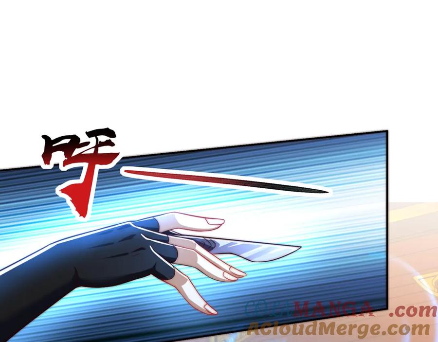 绝世强者只想回家种田 - 第117话 帝尊陨落？ - 第81张图