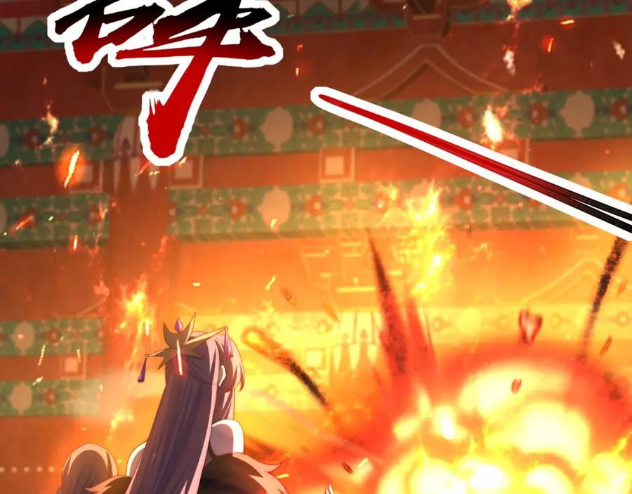 绝世强者只想回家种田 - 第117话 帝尊陨落？ - 第64张图