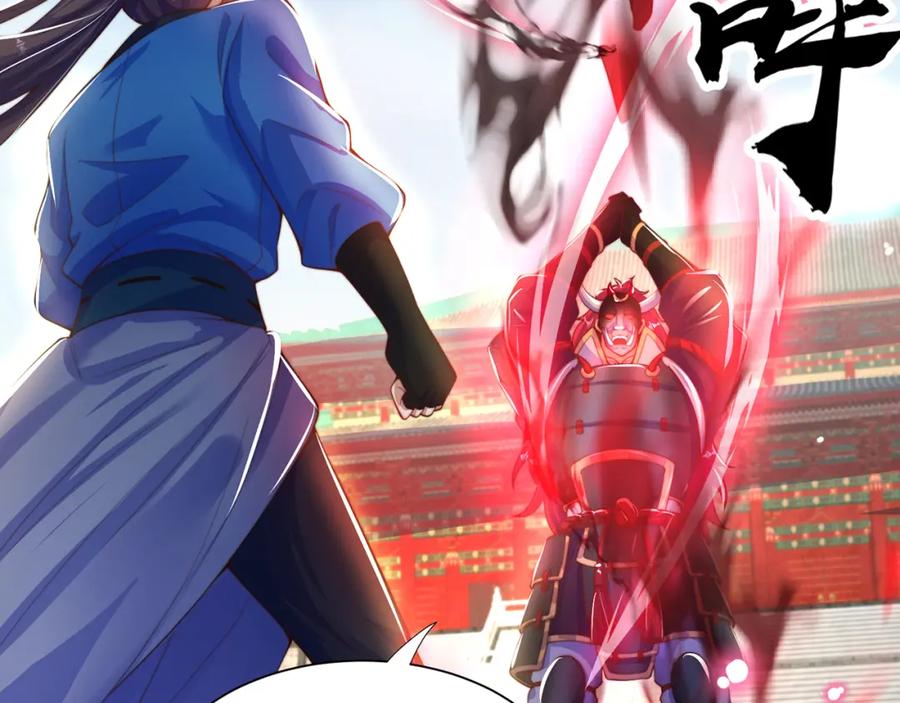 绝世强者只想回家种田 - 第117话 帝尊陨落？ - 第38张图