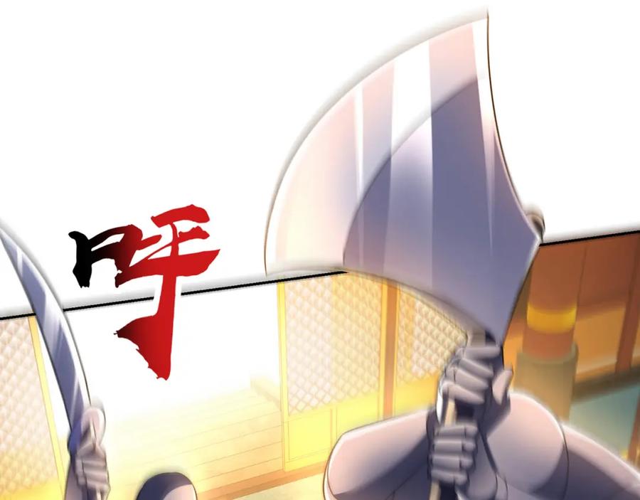 绝世强者只想回家种田 - 第117话 帝尊陨落？ - 第76张图